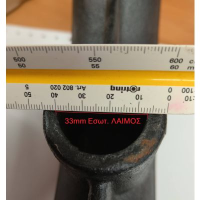 ΜΗΤΡΑ ΚΟΥΡΜΠΑΔΟΡΟΥ 1΄΄ 43387 BULLE