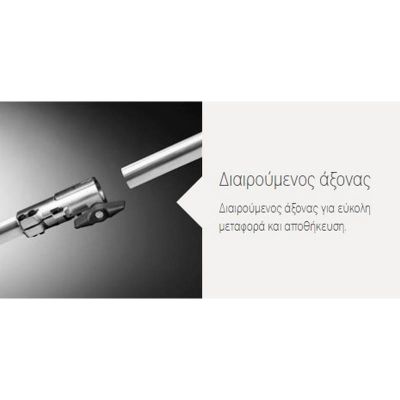 ΠΟΛΥΜΗΧΑΝΗΜΑ ΜΕ ΧΟΡΤΟΚΟΠΤΙΚΗ ΚΕΦΑΛΗ COMPI 535LK HUSQVARNA