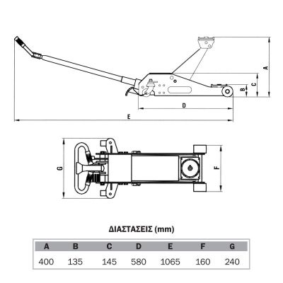 ΚΑΡΟΤΣΟΓΡΥΛΛΟΣ 3TON | 60619 - EXPRESS