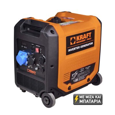 ΗΛΕΚΤΡΟΓΕΝΝΗΤΡΙΑ INVERTER ΒΕΝΖΙΝΗΣ | 4500i | 63791 - KRAFT